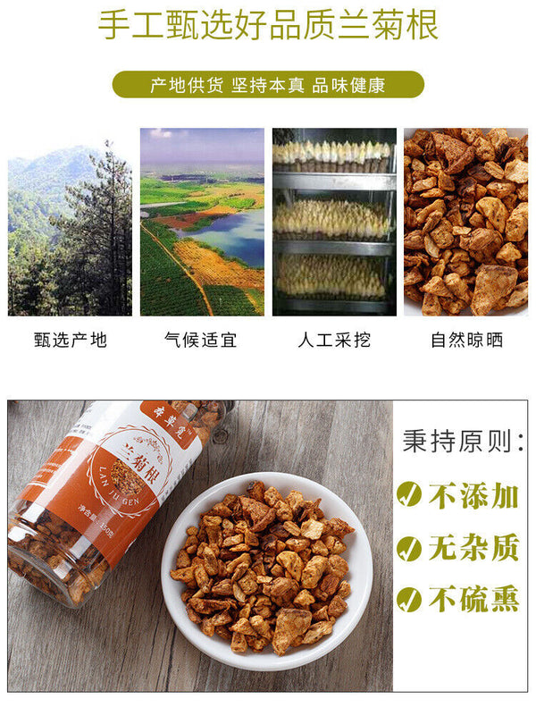 Orchid Chrysanthemum Root Chicory Root Tea Changbaishan Magnolia Root Tea 150g