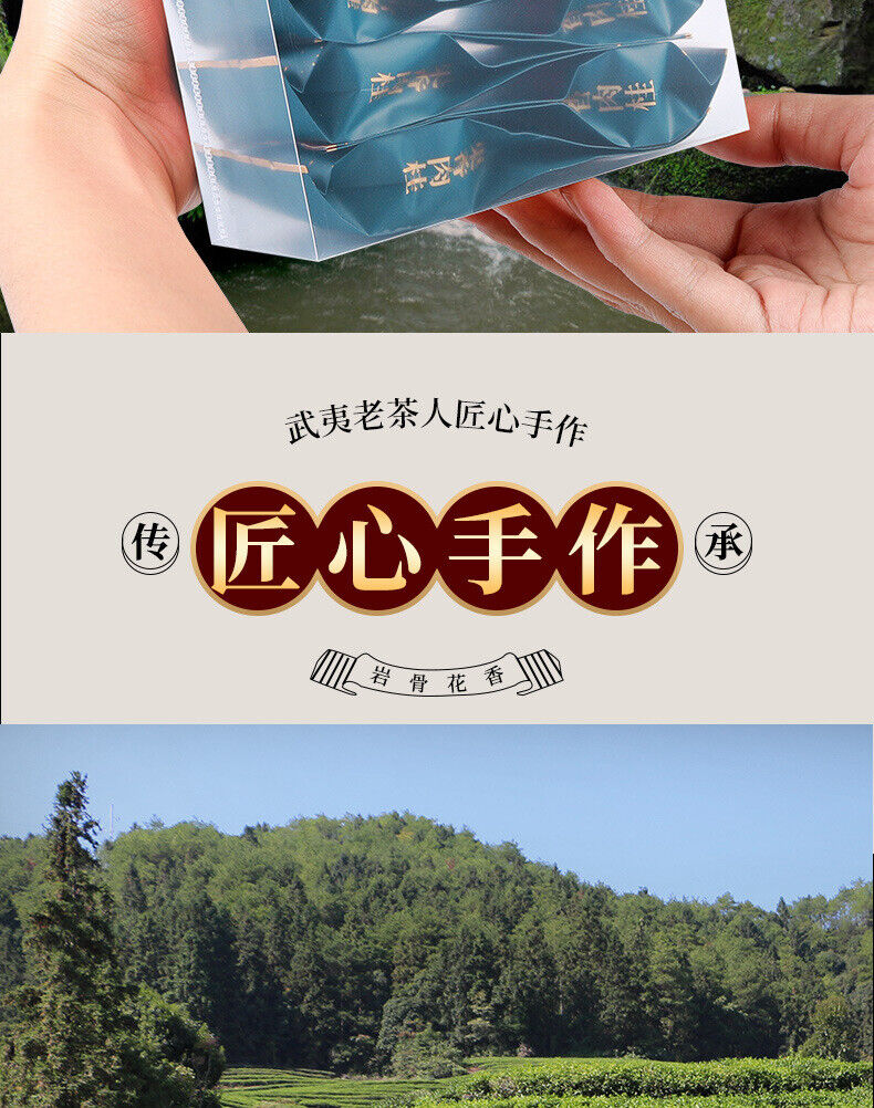 Fujian Wuyi Mountain Dahongpao Oolong Tea Alpine Cinnamon Narcissus Tea Bulk