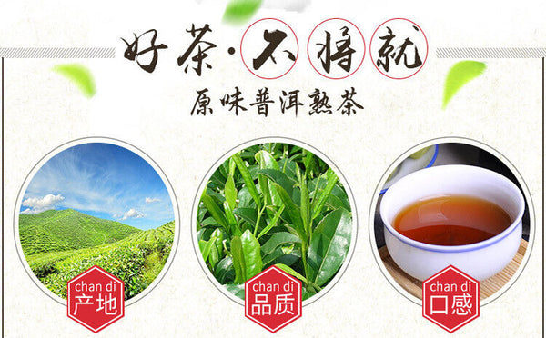 Original Tuo Tea Puerh Ripe Tea Yunnan Original Mini Tuo Tea 500g/1.1lb