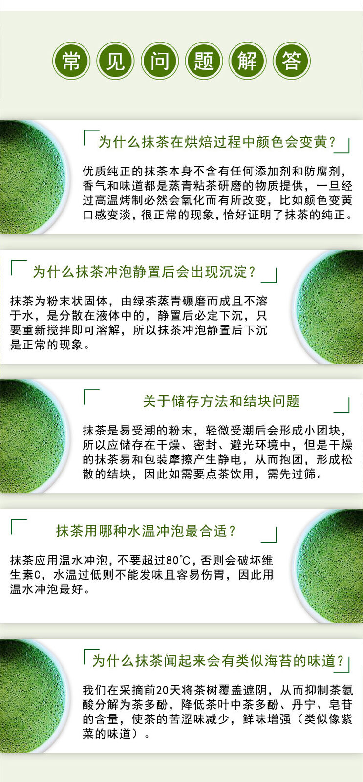 High Quality Matcha Powder Baking Cake Milk Tea Raw Material Matcha Powder