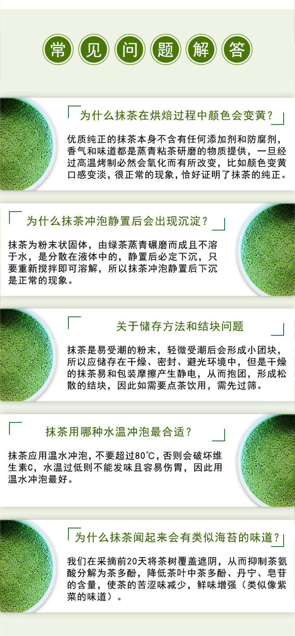 High Quality Matcha Powder Baking Cake Milk Tea Raw Material Matcha Powder