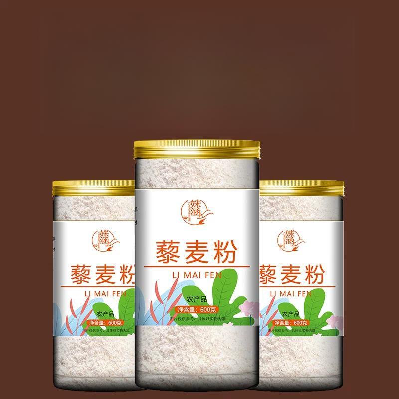 80g Bottled Instant Meal Replacement Powder Ripe Quinoa Flour