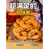 Crispy Shrimp Flavor Rolls Nostalgic Snack Mini Pack Seafood Crunchy Bites