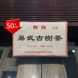 250g Yiwu Old Tree Puerh Ripe Tea Brick Yunnan Cooked Pu-erh Tea Pu'er Black Tea