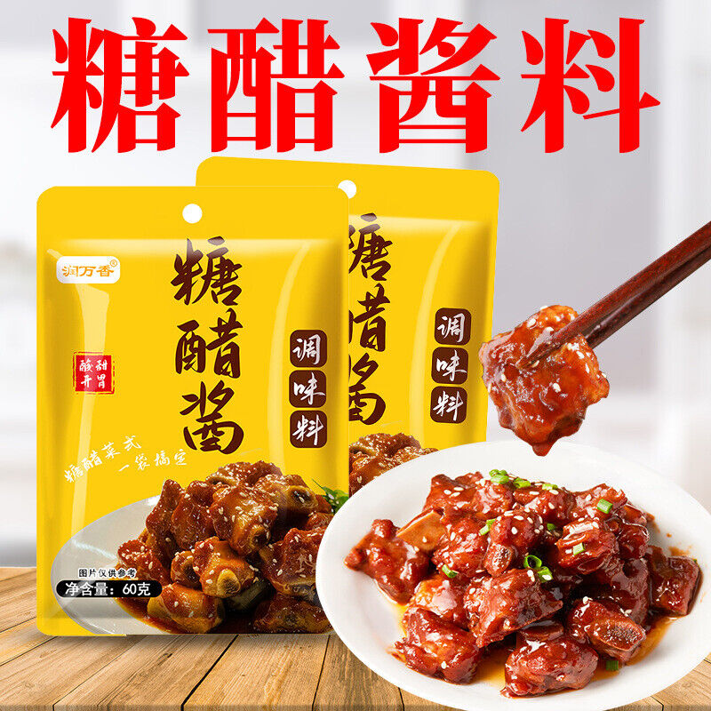 Sweet and Sour Sauce, For Pork Ribs, Fish, and Pork Tenderloin, Home Use