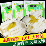 250g Hainan White Pepper Powder - Farm Fresh Spicy Seasoning