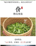 Strong Aroma Dahongpao Tea 500g Spring Tea Oolong Tea Fujian Wuyi Rock Tea