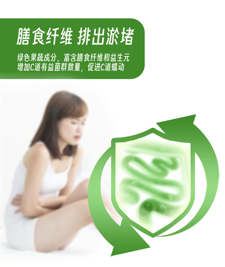 Herbal Fruit and Vegetable Tablets Candy Dietary Fiber Qingqing Tablets 40g