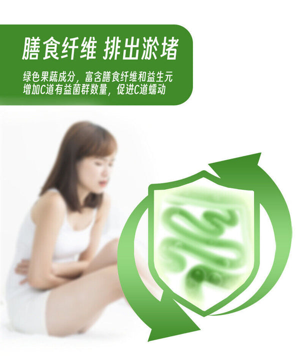 Herbal Fruit and Vegetable Tablets Candy Dietary Fiber Qingqing Tablets 40g