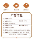 100g Canned Angelica Root from Gansu with Astragalus and Salvia Herbal Tea