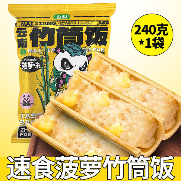 Yunnan Xishuangbanna Instant Meals – Bamboo Rice, Pineapple Rice & Zizy Rice