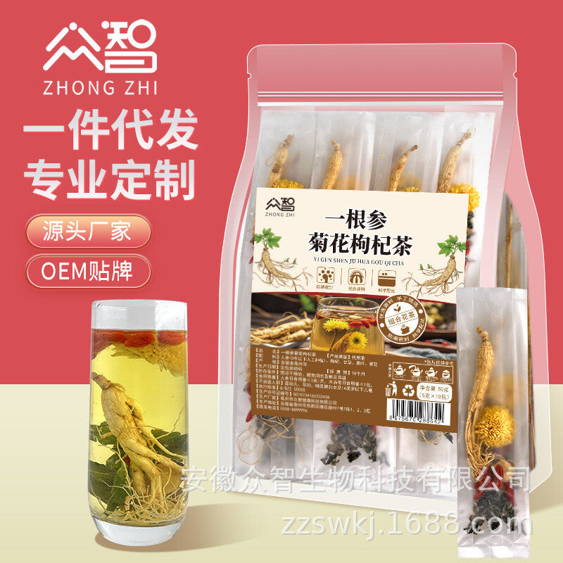 Authentic Original Herb Blend for Health Ginseng Chrysanthemum Goji Berry Tea Secondary image
