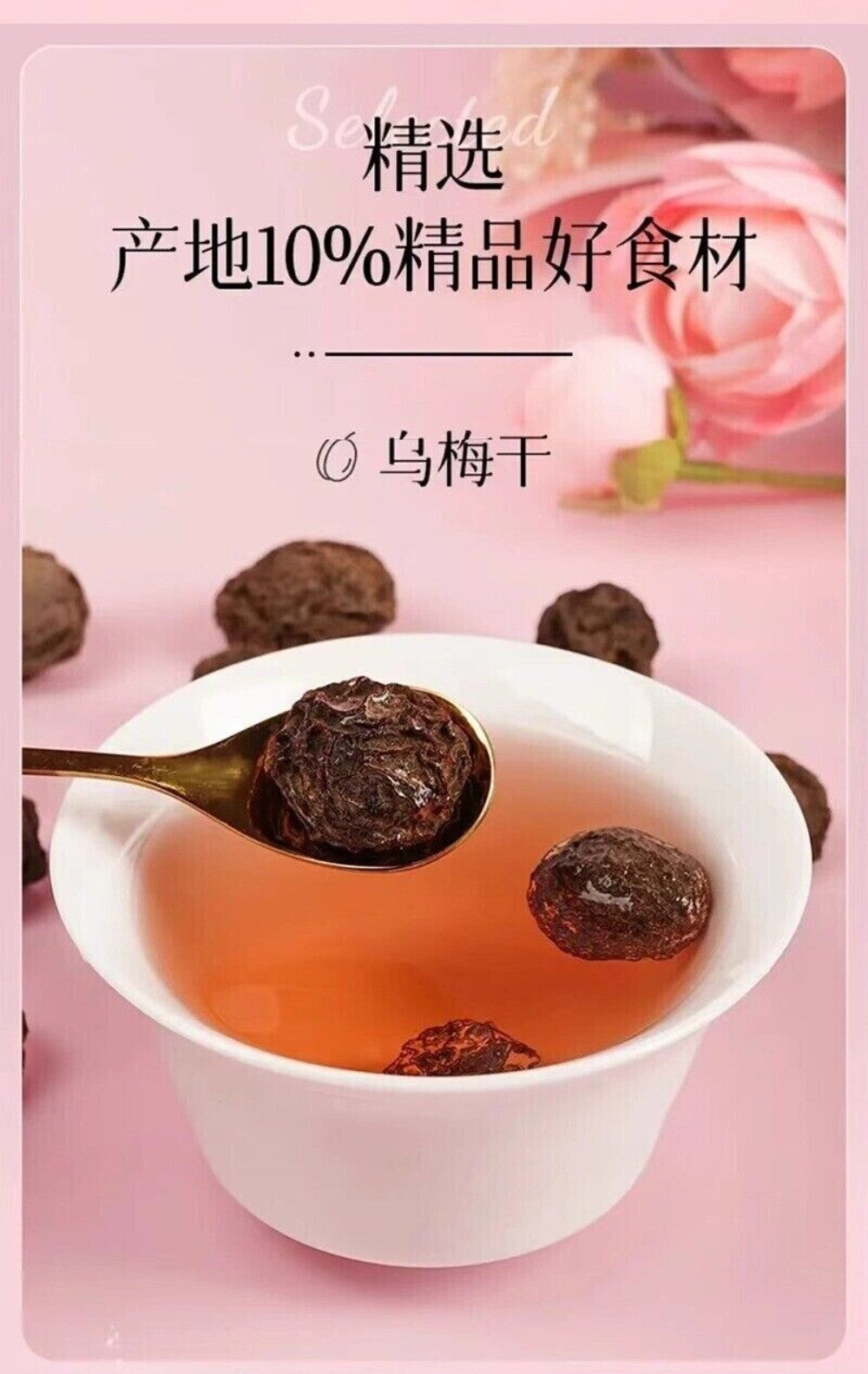 Plum Hawthorn Apple Rose Mulberry Tangerine Peel Herbal Fruit Tea Blend