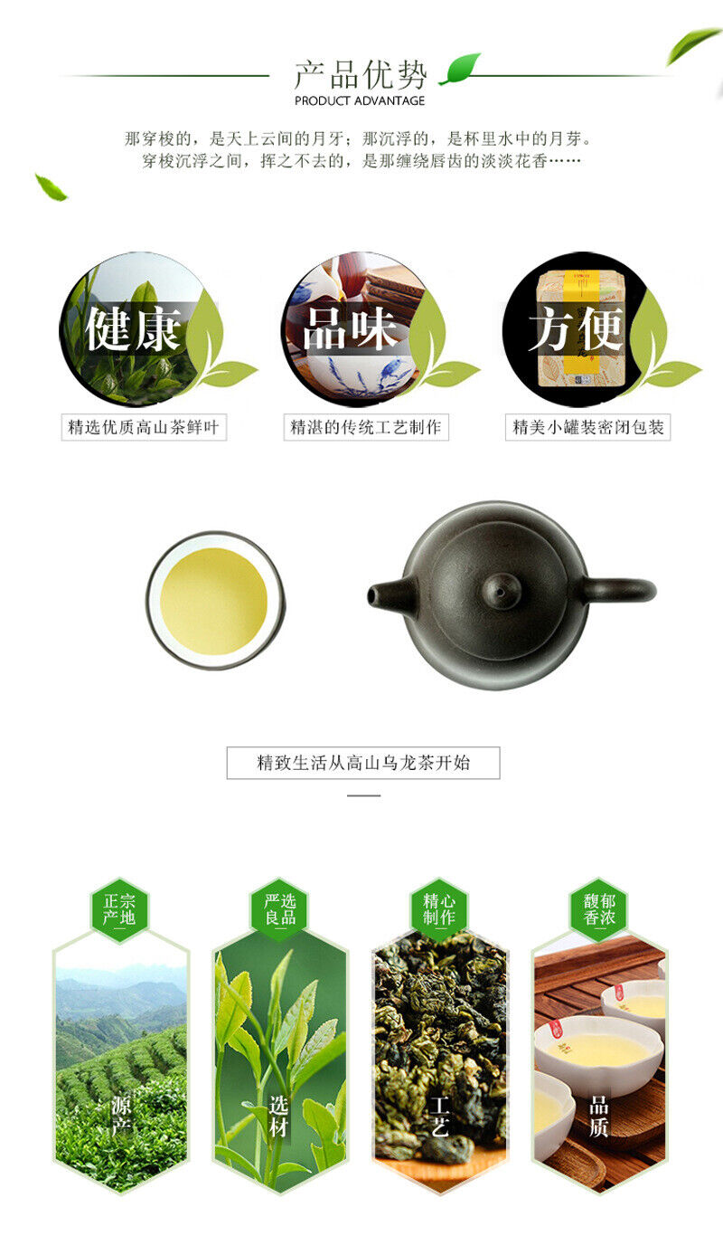 Taiwan Alpine Tea Gold Day Tea Honey Aroma Oolong Tea Clear Aroma 100g Tin Cans