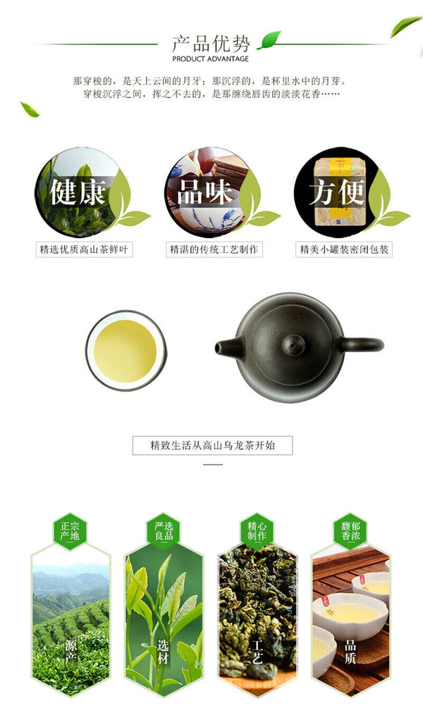 Taiwan Alpine Tea Gold Day Tea Honey Aroma Oolong Tea Clear Aroma 100g Tin Cans