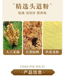 Pine Pollen Changbai Mountain Breakthrough Selected 80g Canned