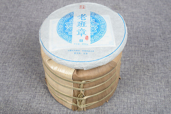 Yunnan Pu'er Tea 200g Lao Ban Zhang Raw Tea Ancient Tea Tree Raw Tea