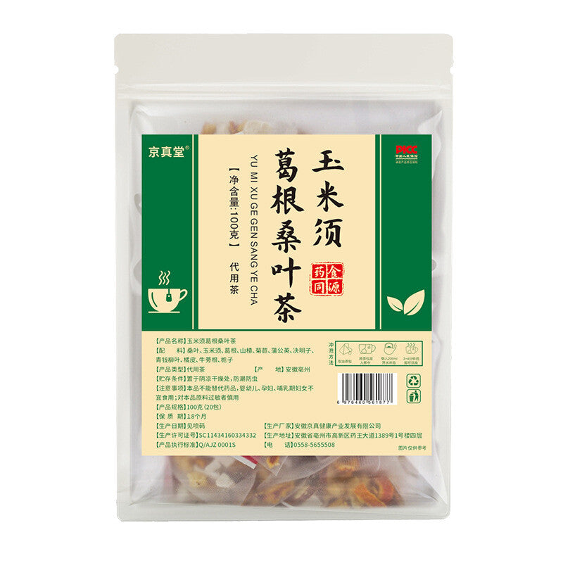 Corn Silk Pueraria Mulberry Herbal Tea Bags Senior Wellness Blend