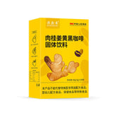 Cannelle Curcuma Café Noir en Poudre Instantané Americano Latte pour Fitness