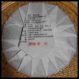 2020 Sheng Puer Tea Yunnan Ancient Tree Handmade Heavy Scent Raw Purerh Tea 357g
