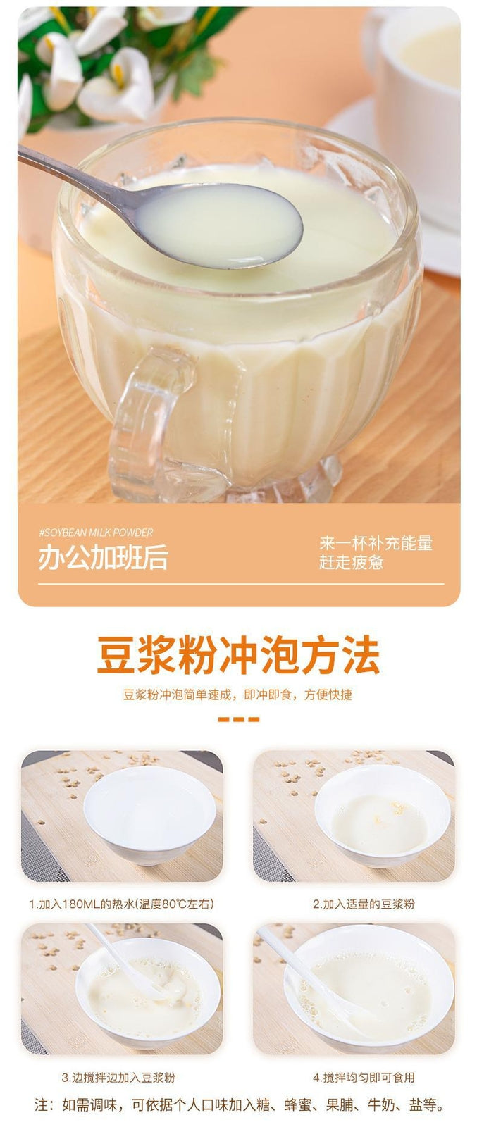 High Calcium Soy Milk Powder Original 5kg Box Probiotic Black Bean Drink Instant