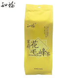 Zhi Fu Premium Jasmine Mao Feng Green Tea Fragrant Loose Leaf