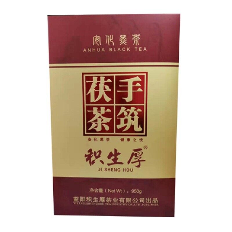The Aged Black Tea Alcohol and Smooth 950g