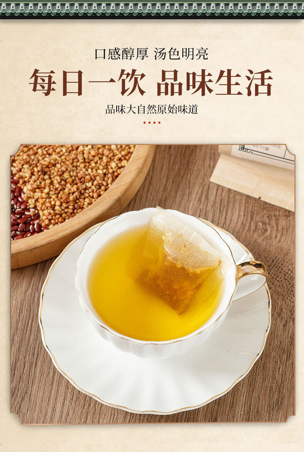Red Beans Barley Tea150g Red Beans Gravy Barley Tea Bag Infusion Tea