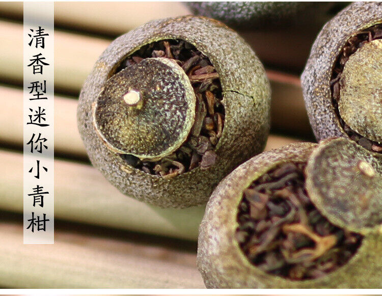 Pu'er Ripe Tea Xinhui Chenpi Xiaoqinggan Traditional Method of Production 500g