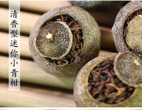 Pu'er Ripe Tea Xinhui Chenpi Xiaoqinggan Traditional Method of Production 500g