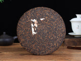 357g Ripe Puerh Tea Cake Yunnan Tea Cake