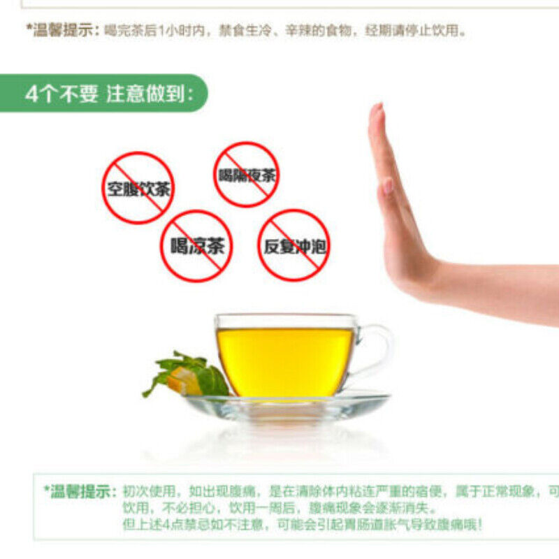 62.5g Detox  Tea Bi Sheng Yuan Enteric Canal Cleaning Tea Slimming Tea