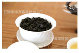 Carbon Roasted Tieguanyin Ripe Tea High Concentration Black Oolong Bulk Tea 500g