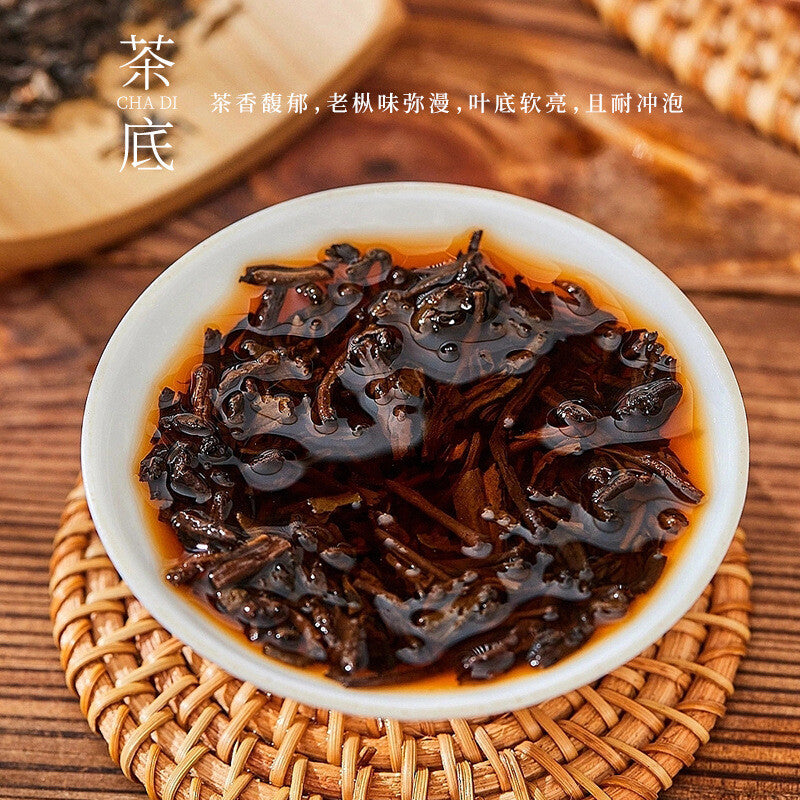 JingYao Old Bush Shui Xian High Mountain Oolong Wuyi Rock Tea Premium Loose Leaf