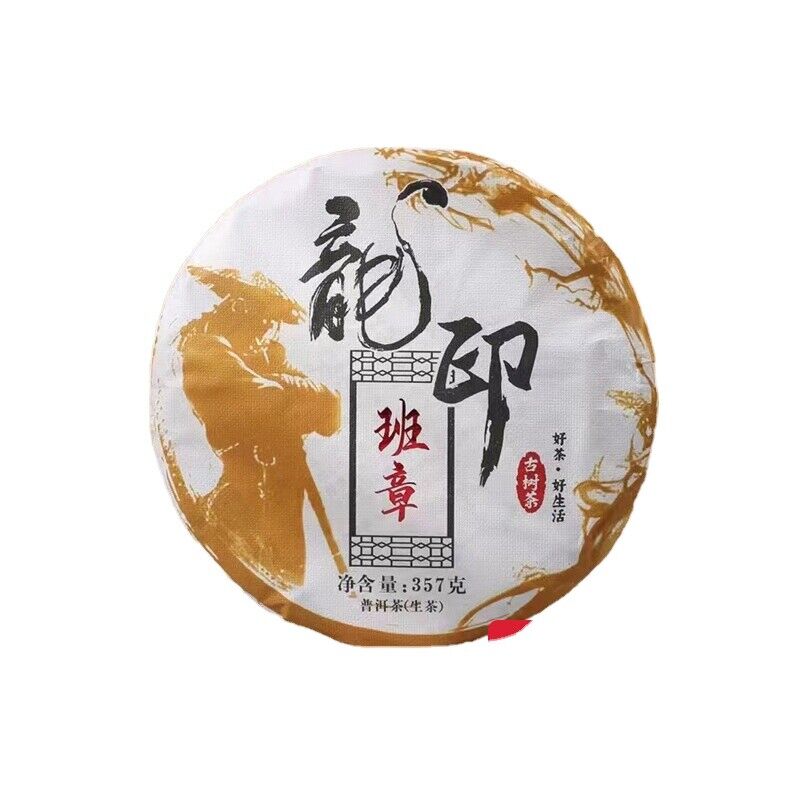 Yunnan Tea Long Yin Ban Zhang Pu'er Tea Raw Tea 357g Cake Tea Main image