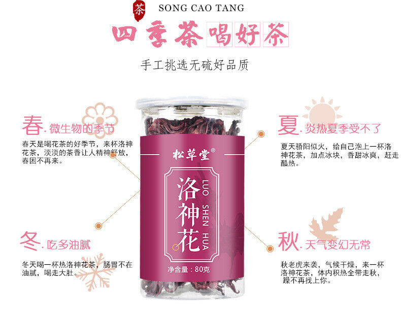 Floral Infusion Tea - Organic Dried Yunnan Hibiscus Flower Rose Tea 80g*2