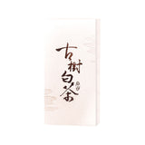 Hua Xiang Bai Hao Yin Needle Bai Cha Ya Tou Chun Cha Tou Cai Xin Cha 100g