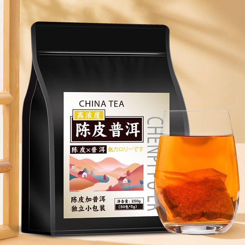 Chenpi Puerh Strong Aroma Chenpi Puerh Authentic Xinhui Ripe Puerh Tea 250g Main image