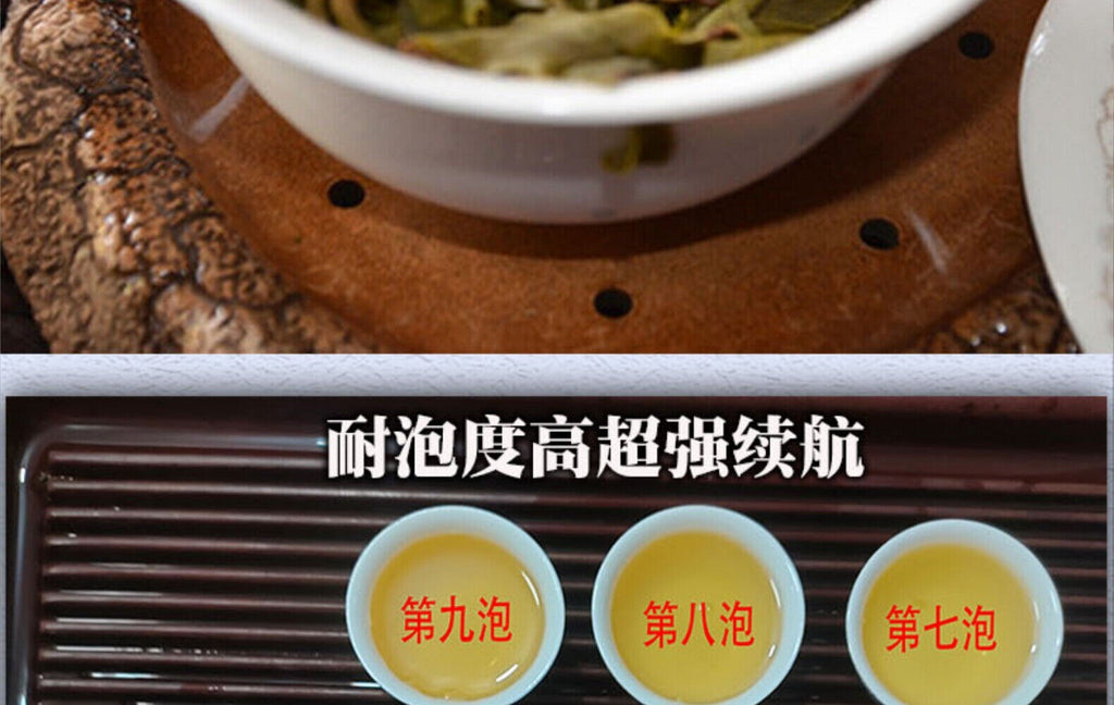 8-Year Golden Melon Tea  Ancient Tree Raw Pu-erh 500g
