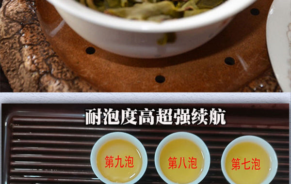 8-Year Golden Melon Tea  Ancient Tree Raw Pu-erh 500g