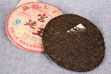 357g Puerh Ripe Tea Cake Healthy Drink 357g 宫廷王熟茶饼