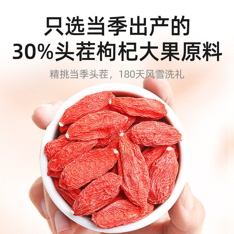 Natural Ningxia Red wolfberry 150g 红枸杞150g 罐装 花草茶 组合茶