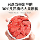 Natural Ningxia Red wolfberry 150g 红枸杞150g 罐装 花草茶 组合茶