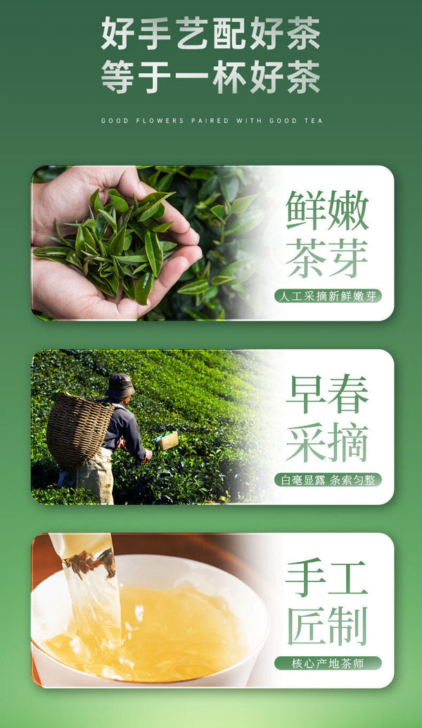 Handmade White Tea 30G Yijing Brand Zhejiang New Tea Bud Fragrance Mellow Tea