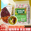 Blend for Wellness and Detox 8g * 20 Bags 19 Flavor Dandelion Herbal Tea