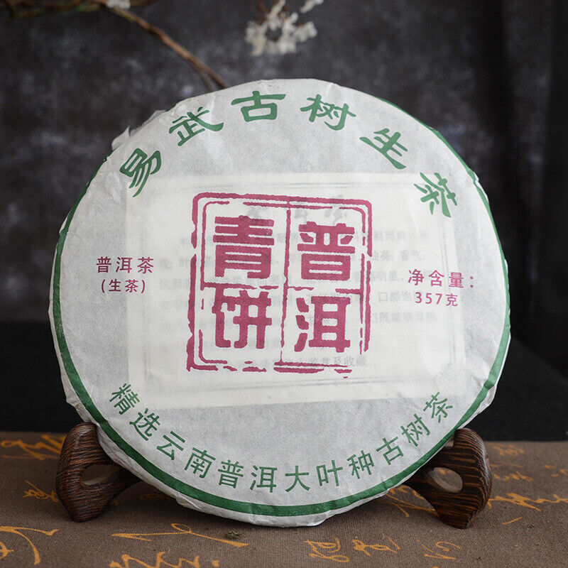 Yiwu Ancient Tree Green Tea Cake 357g Yunnan Pu'er Raw Tea Cake  Raw Tea Cake Main image