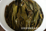 200g Yunnan Pu'er Tea Bannuo Ancient Tree Tea Pu'er Raw Tea Small Cake Tea