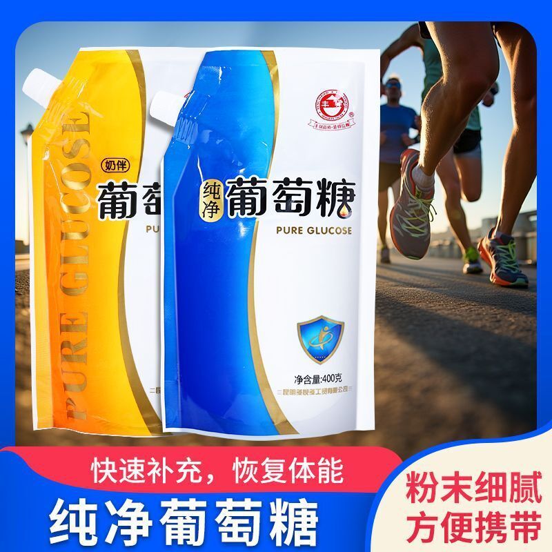 Pure Glucose Powder – Energy Drink Mix for Kids, Seniors & Students