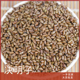 500g Cassia seeds tea new product cooked cassia seeds tea bulk herbal tea
