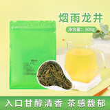 Yanyu Longjing Green Tea 300g - Toasted Bean Aroma for Lemon Tea & Milk Tea